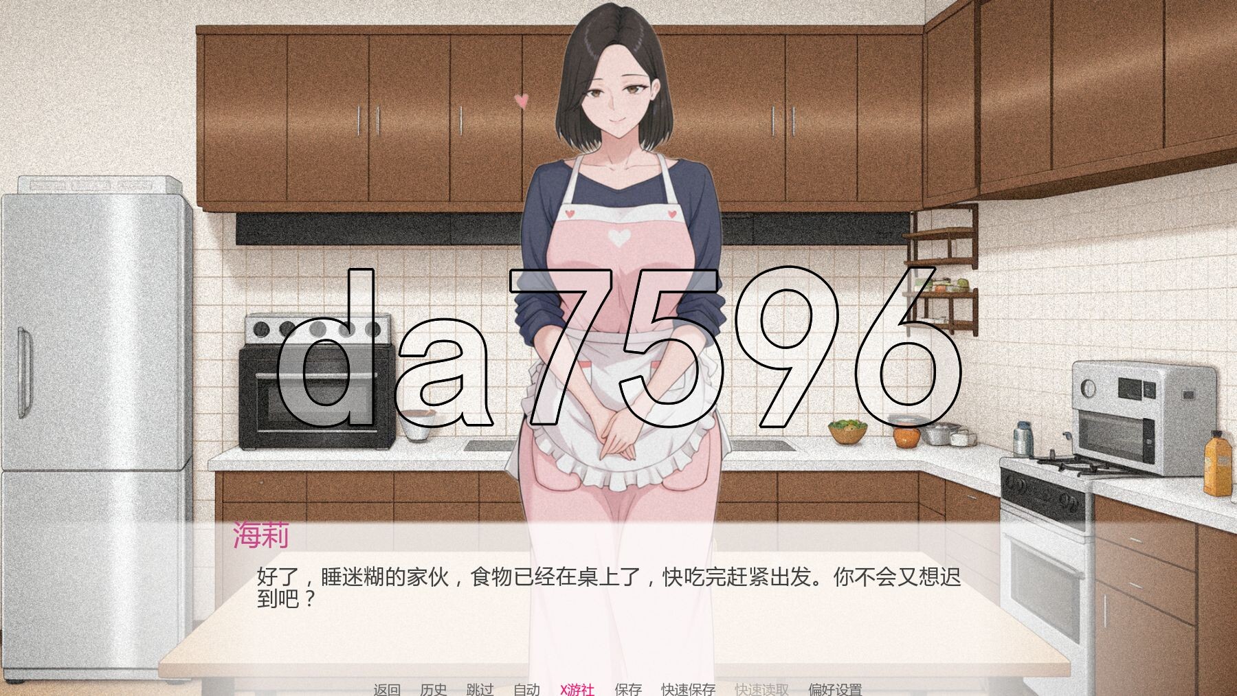 我的妻子有点不对劲1.v1.0 PC端 汉化版 预览图