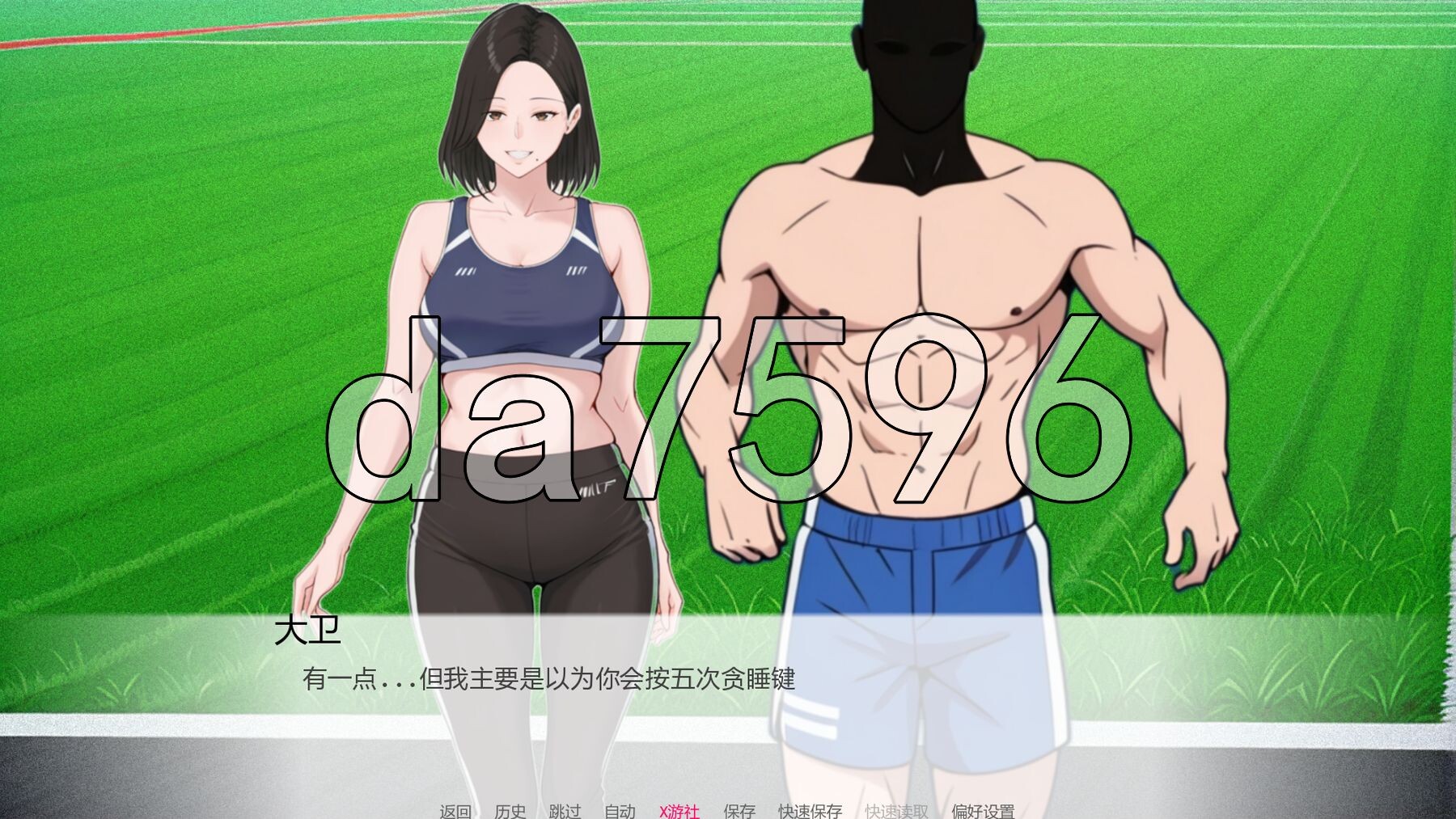 我的妻子有点不对劲1.v1.0 PC端 汉化版 预览图