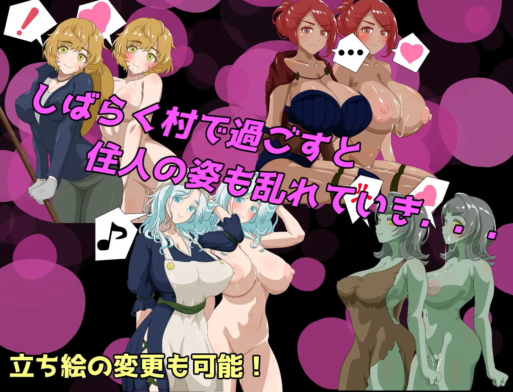 增添AZ[爆款RPG/强X/野战] NPC奸 初始村庄篇 ～转生到游戏世界所以对NPC为所欲为尽情侵犯～ NPC姦 最初の村編 〜ゲームの世界に転生してしまったのでNPCを好き放題に犯し尽くす〜 内嵌AI汉化版 双端 预览图