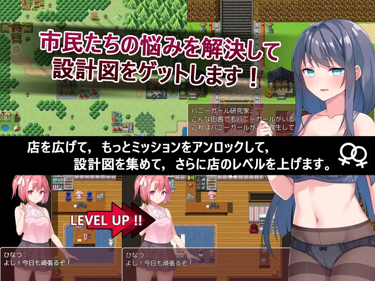 Toy’s Lover~少女們的花蕾 Toy’s Lover~少女たちの蕾 ver2.6 PC端 官中版 预览图