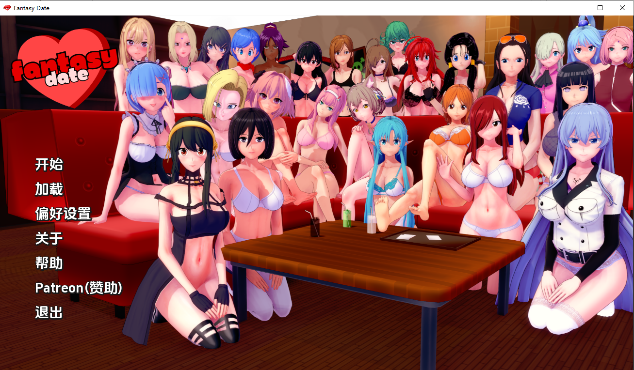 梦幻约会 幻想约会 Fantasy Date-v0.40 双端 汉化版 预览图
