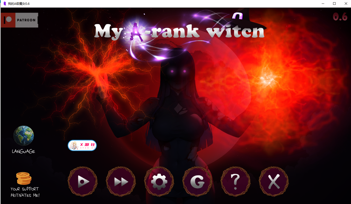 我的A级魔女 My A-rank witch 0.6 双端 AI汉化版 预览图