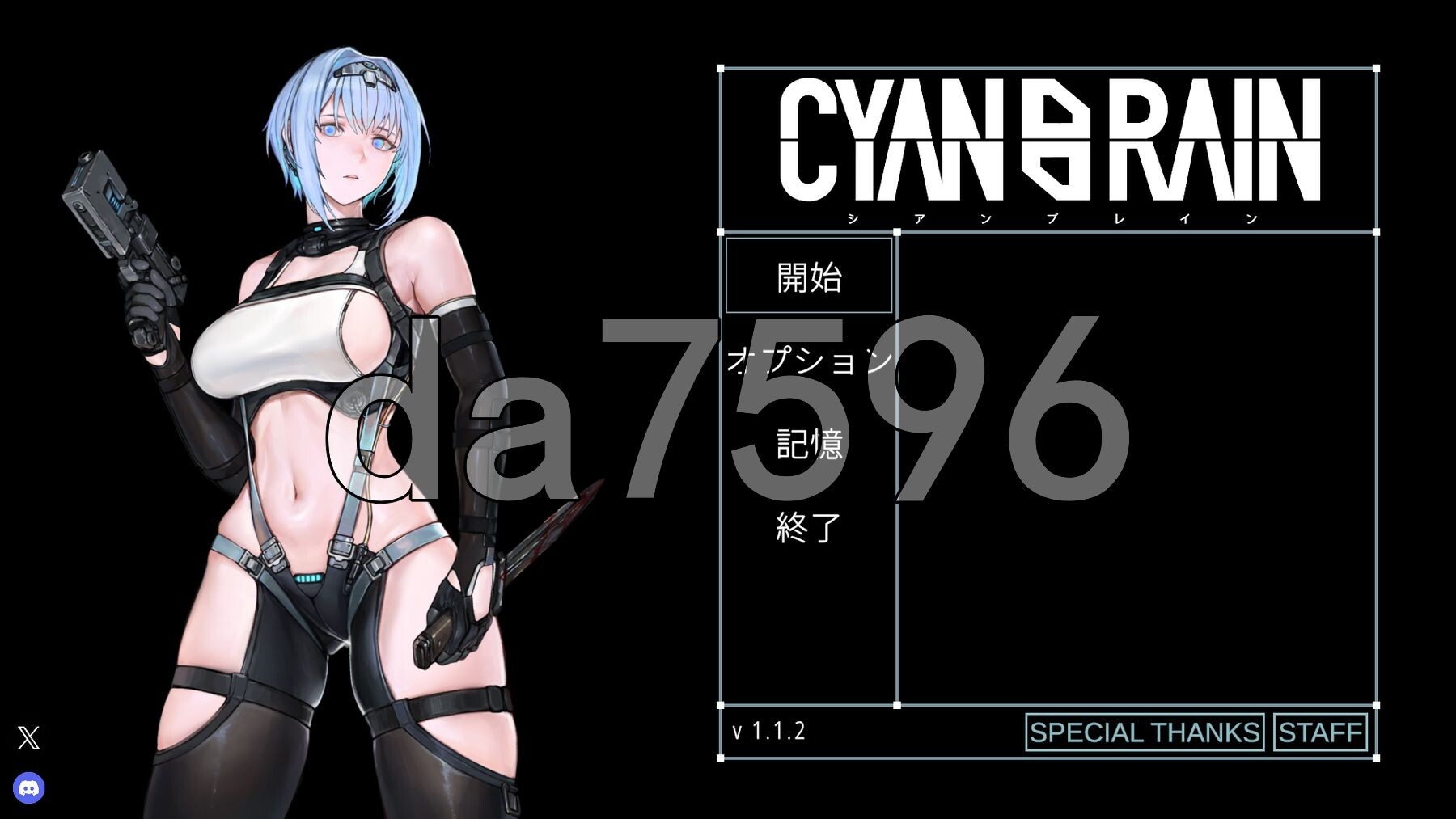 青之脑 CYAN BRAIN v1.1.3 PC端 官中步兵 预览图
