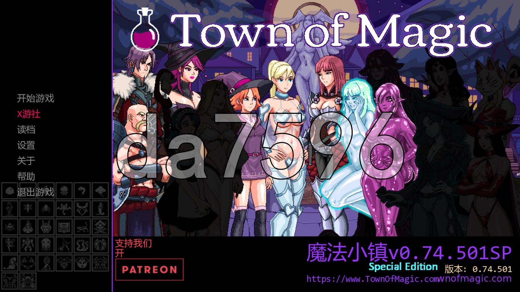 魔法小镇 Town of Magic v0.74.501 SP PC+安卓 汉化步兵版 双端 汉化版步兵 预览图