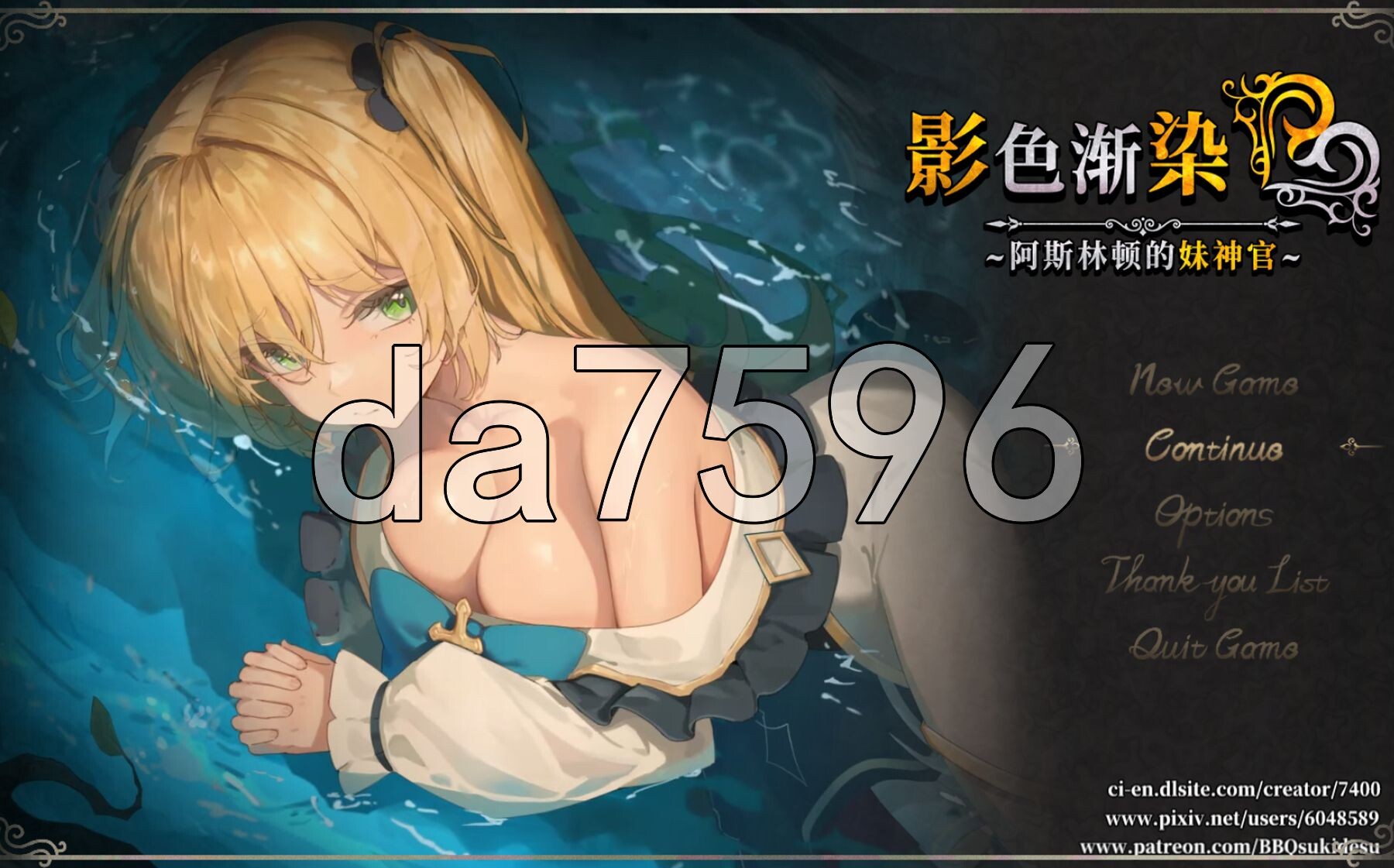 影色渐染~阿斯林顿的妹神官 影に染まりゆく~アスリントの妹神官~ Ver.1.1.2 Steam官中步兵版 PC端 官中高清完整版 预览图