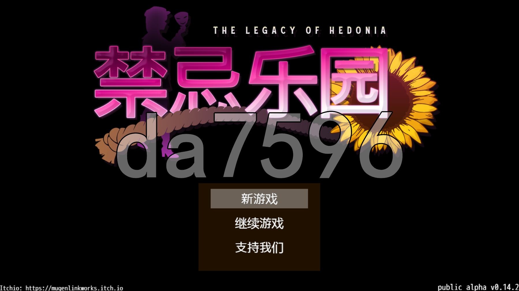 极乐遗境：禁忌乐园 The Legacy of Hedonia: Forbidden Paradise Ver0.14.2 官方中文步兵版 v0.14.2 PC端 官中步兵 预览图