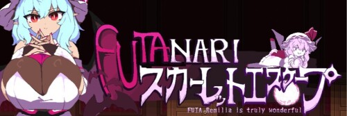 绯红逃亡 スカーレットエスケープ Demo PC端 官中版 预览图