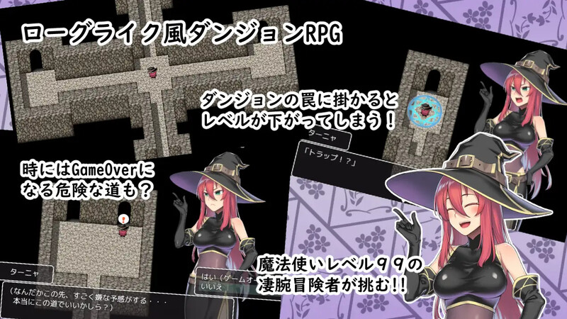 S级魔法使塔尼娅与等级吸取迷宫 S級魔法使いターニャとレベルドレイン迷宮 内嵌AI汉化版 PC端 预览图