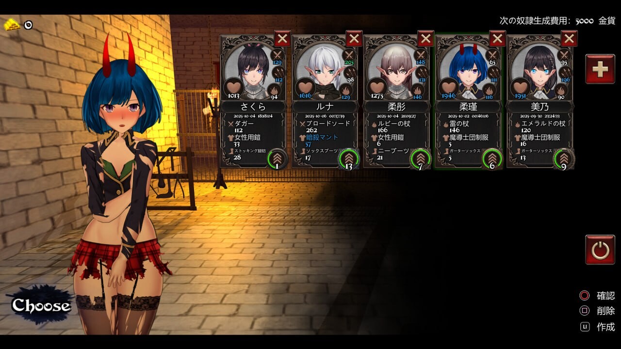 堕落帝国的地牢 Crossdresser Killer Ver.1.1.1 PC端 官中版 预览图
