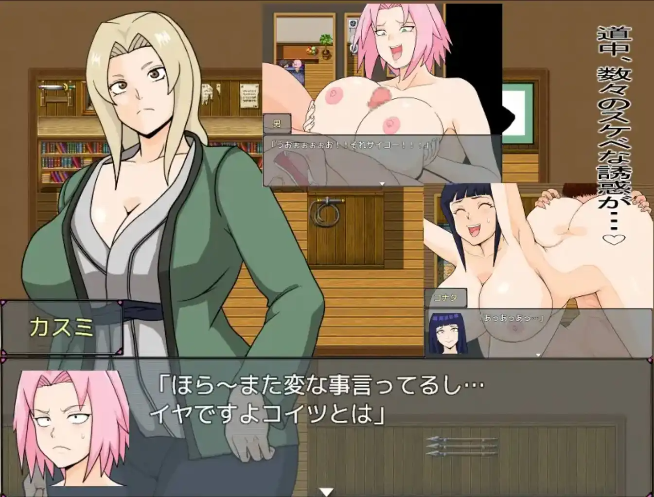 新汉化[日式RPG] 巨乳忍者 Ver1.2 内嵌AI汉化版 PC端 AI汉化高清完整版 预览图