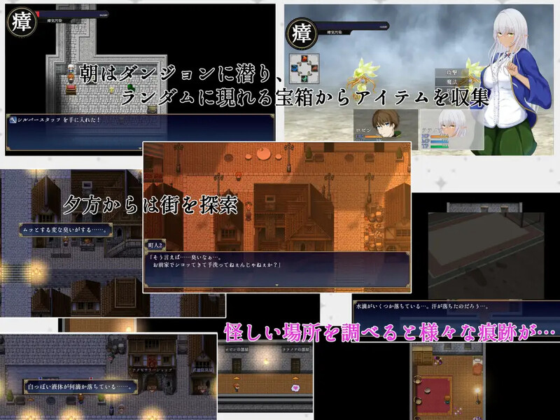 新汉化[回合RPG/NTR/堕落] 隶属与解放的迷宫 隷属と解放のラビリンス Ver1.40 内嵌AI汉化版 PC端 AI汉化完整版 预览图