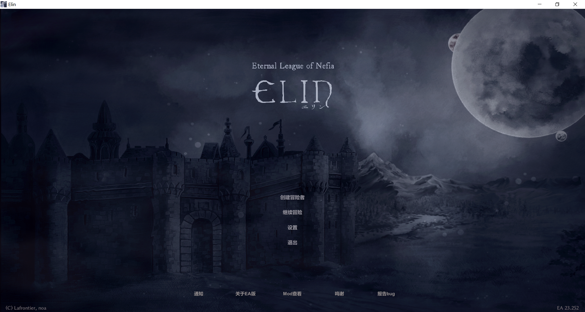 伊琳 艾琳 Elin v23.252 Steam官方中文最新版 PC端 官中版 预览图