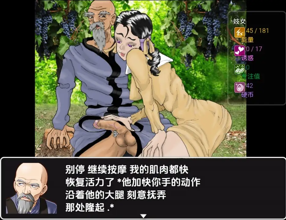 新汉化[日式RPG] 娼妓之路 v1.20d 内嵌AI汉化步兵版 双端 AI汉化版步兵 预览图