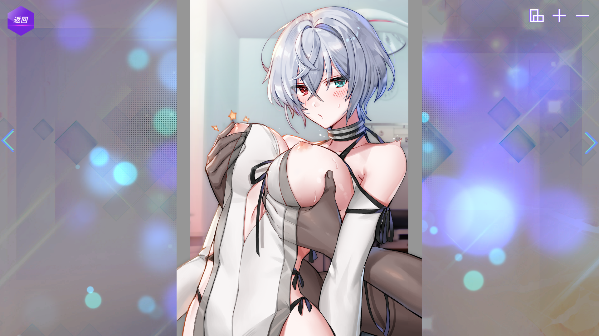 镜花水月 GLASS v1.2.1F PC端 官中高清版 预览图