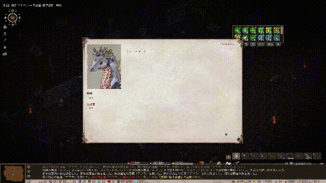 伊琳 艾琳 Elin v23.252 Steam官方中文最新版 PC端 官中版 预览图