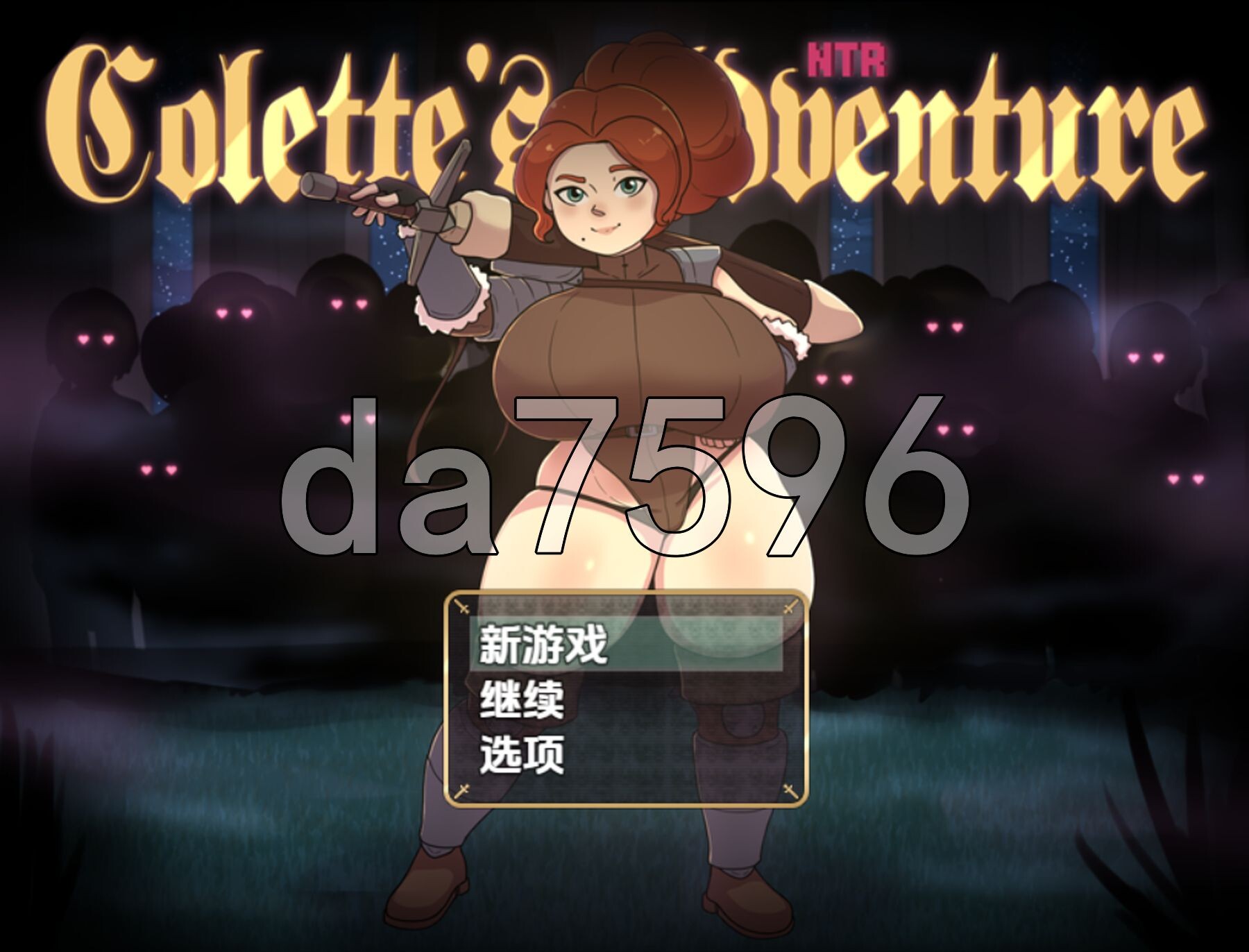 科莱特的NTR冒险 COLETTE'S NTR ADVENTURE v0.1.7D PC+安卓 内嵌AI汉化步兵版 双端 AI汉化版步兵 预览图