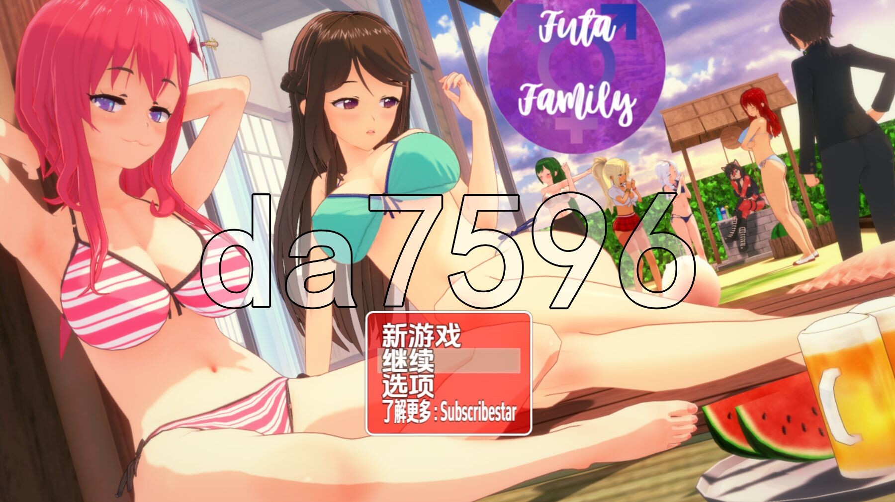 扶她家族 FUTA FAMILY v0.2.42 PC+安卓 内嵌AI汉化步兵版 双端 AI汉化版步兵 预览图