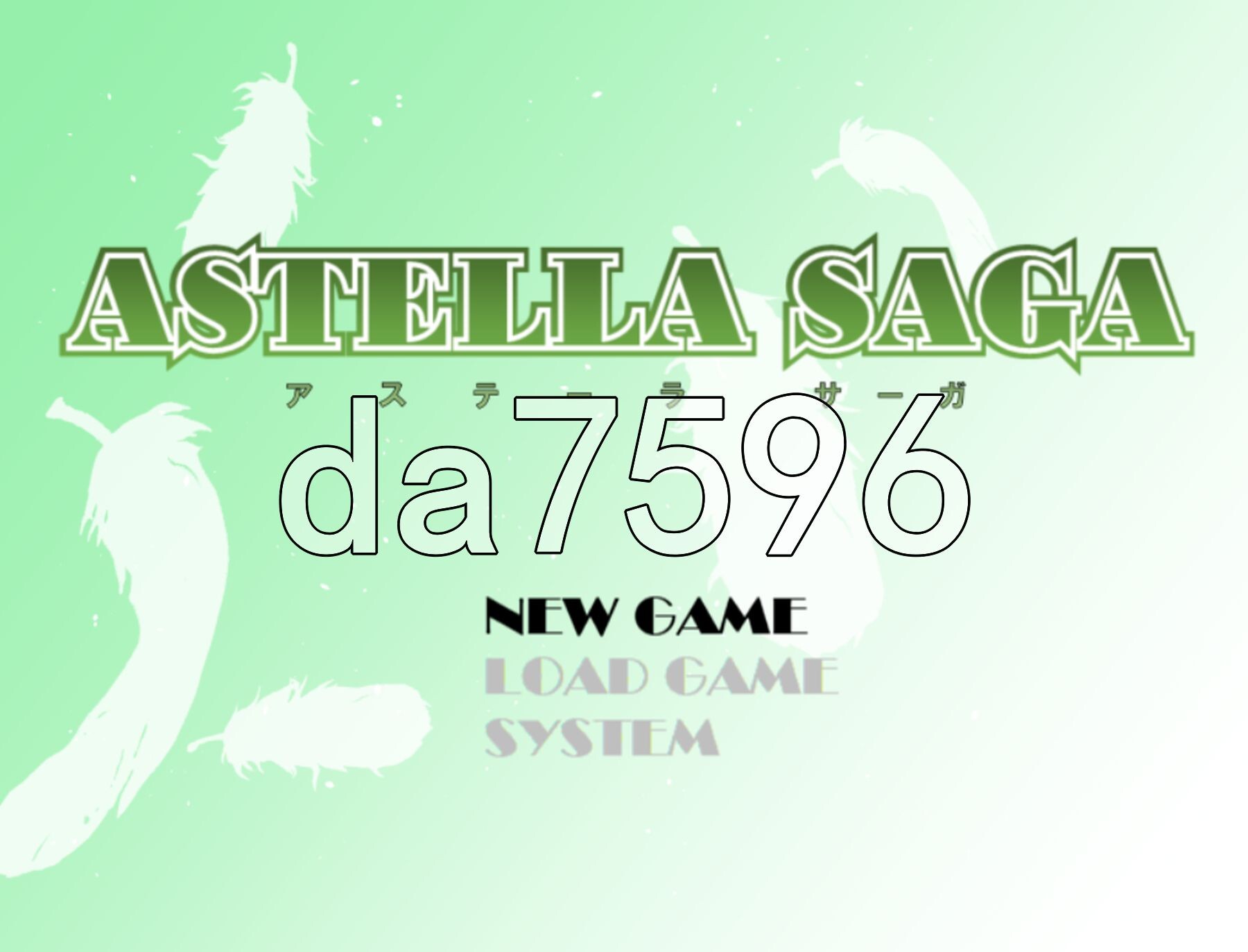 阿斯特拉传奇 ASTELLA SAGA -アステーラ サーガ PC端 AI汉化完整版 预览图