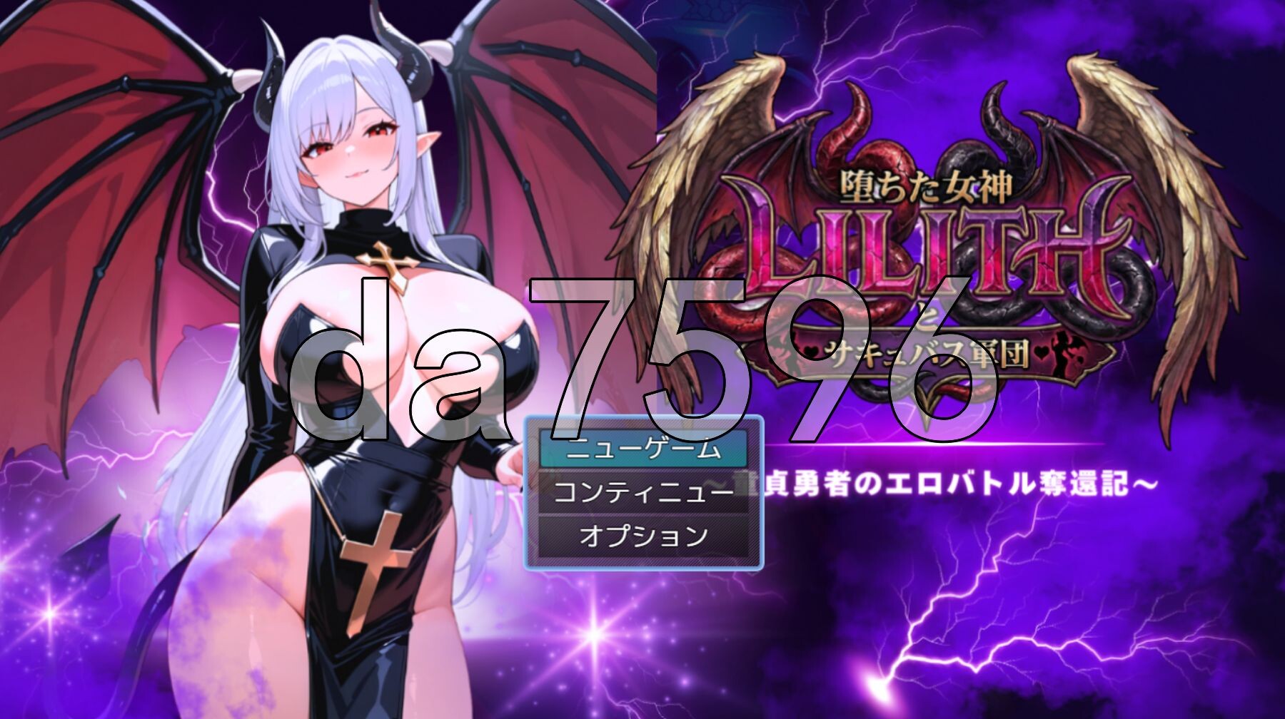 堕落女神莉莉丝与魅魔军团 堕ちた女神リリスとサキュバス軍団 PC端 AI汉化完整版 预览图