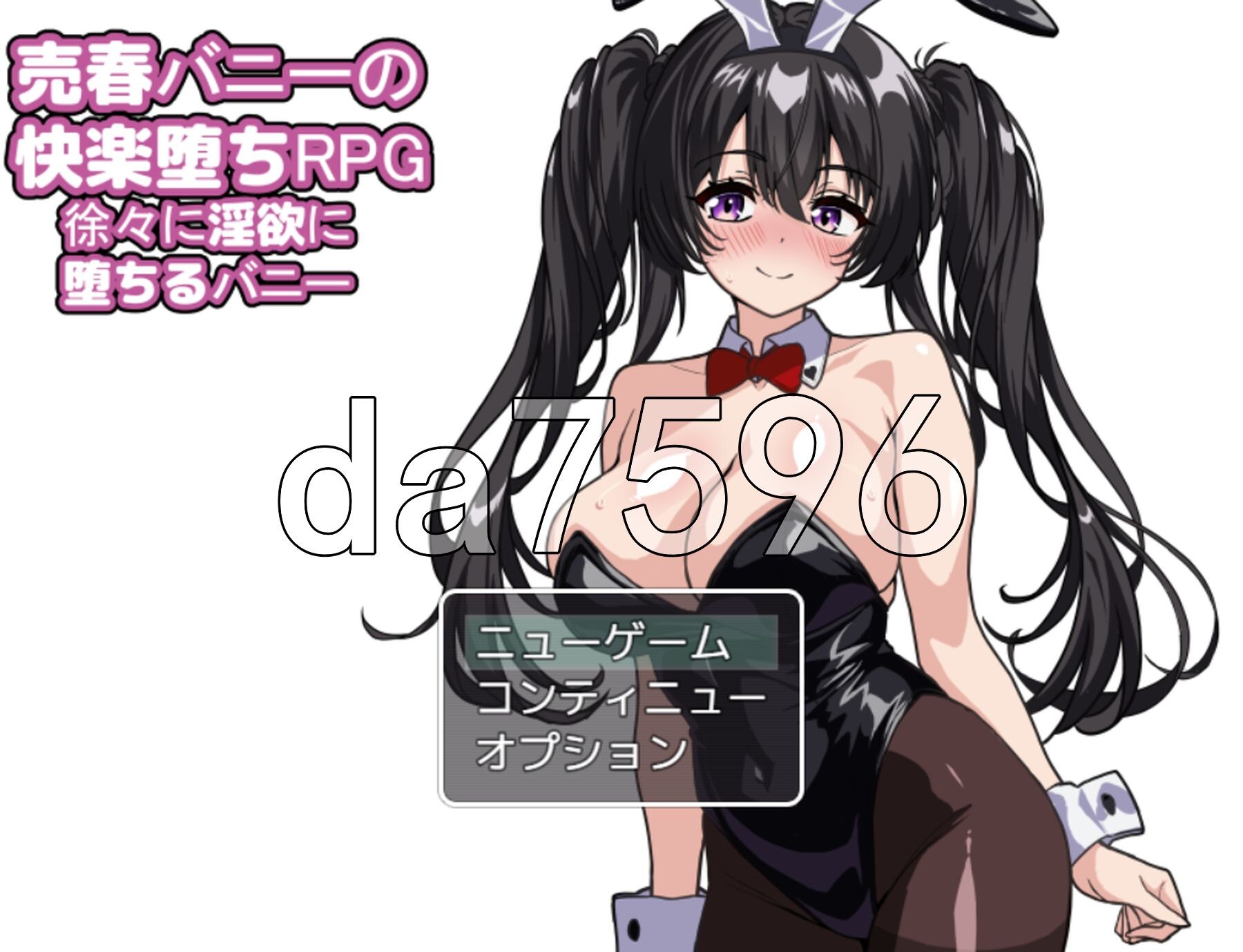 社交兔女的快乐沉沦RPG 逐渐沉溺于题材的兔女郎 社交バニーの快楽堕ちRPG 徐々に题材に堕ちるバニー PC端 AI汉化完整版 预览图
