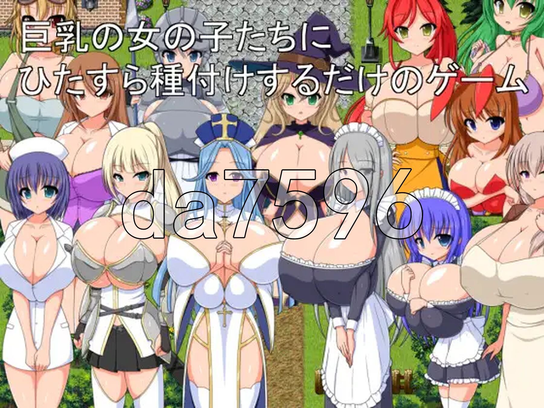 角色造型女孩们不断进行授精的游戏 角色造型の女の子たちにひたすら種付けするだけのゲーム 内嵌AI汉化版 PC端 预览图