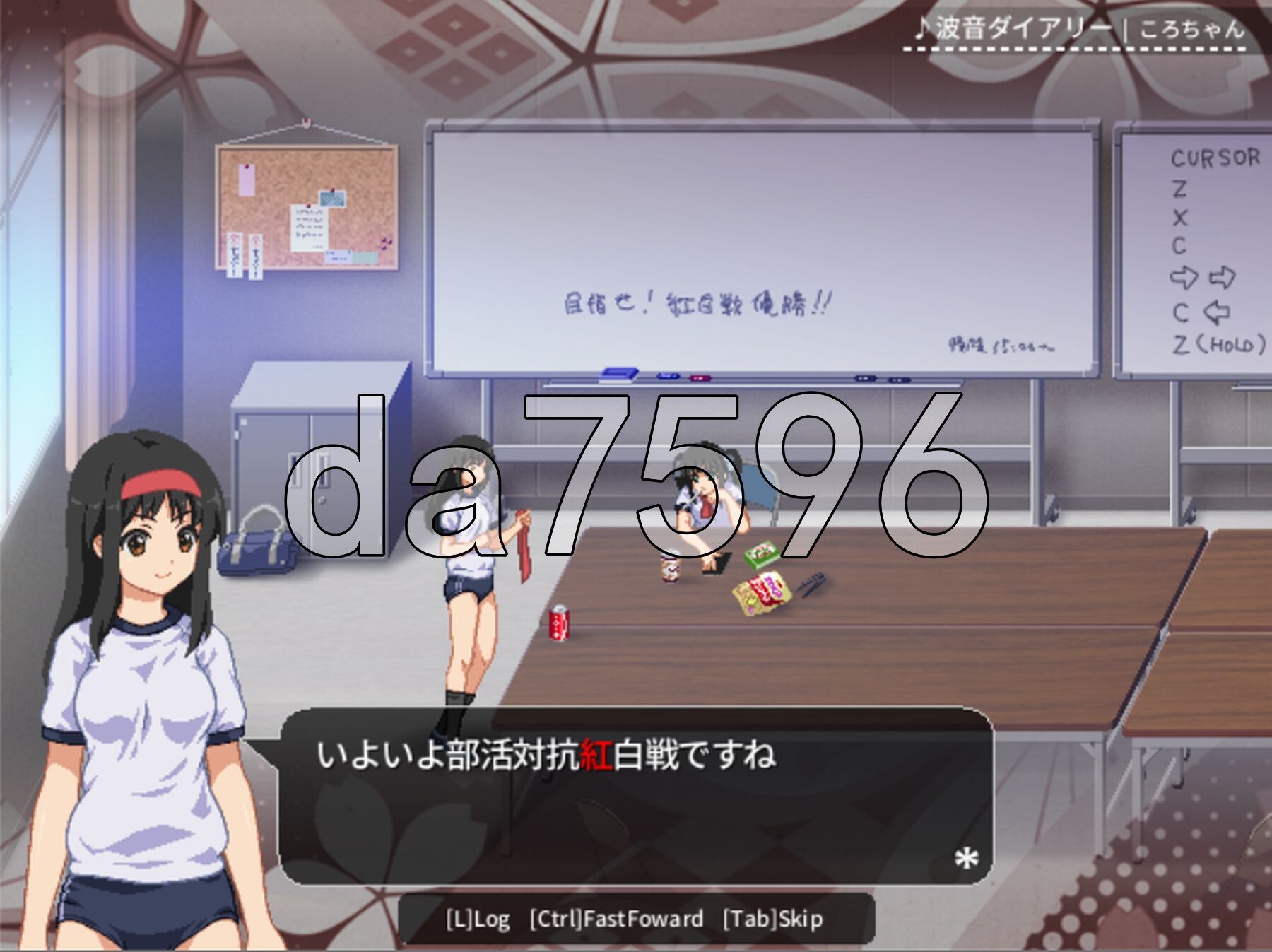 妖怪红白战 あやかし紅白戦 v0.80+ 生肉版 PC端 日文原版 预览图