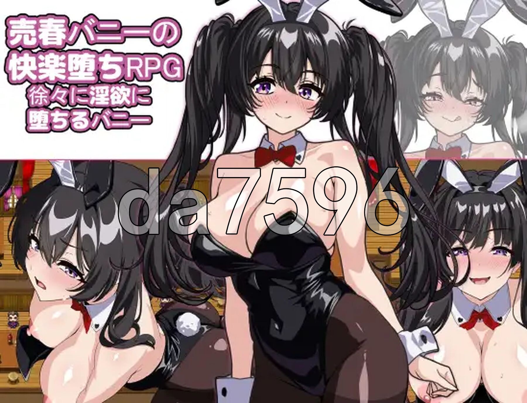 春兔女的快乐沉沦RPG 逐渐沉溺于迷宫的兔女郎 社交バニーの快楽堕ちRPG 徐々に迷宫に堕ちるバニー 双端 AI汉化版 预览图