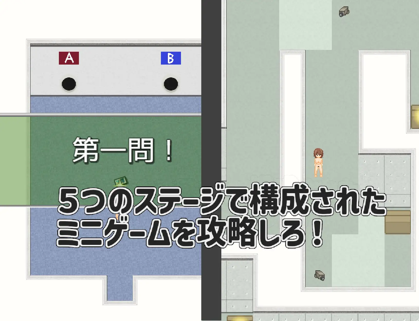 双性人剧情综艺！！！ ふたなりエロバラエティ!!! PC端 AI汉化完整版 预览图