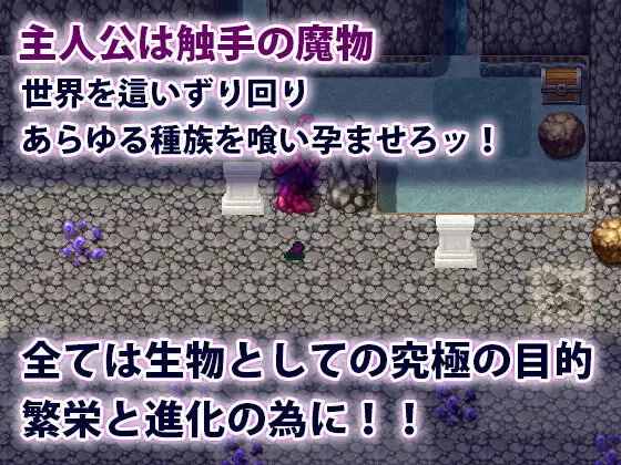 新作[爆款RPG/异种X/强迫] 触手君的大冒险 触手クンの大冒険 AI汉化版+自带全回想 PC端 AI汉化完整版 预览图