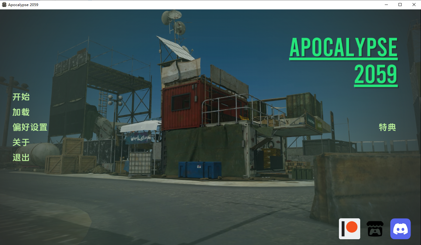 启示录2059 Apocalypse v0.3 双端 AI汉化版 预览图