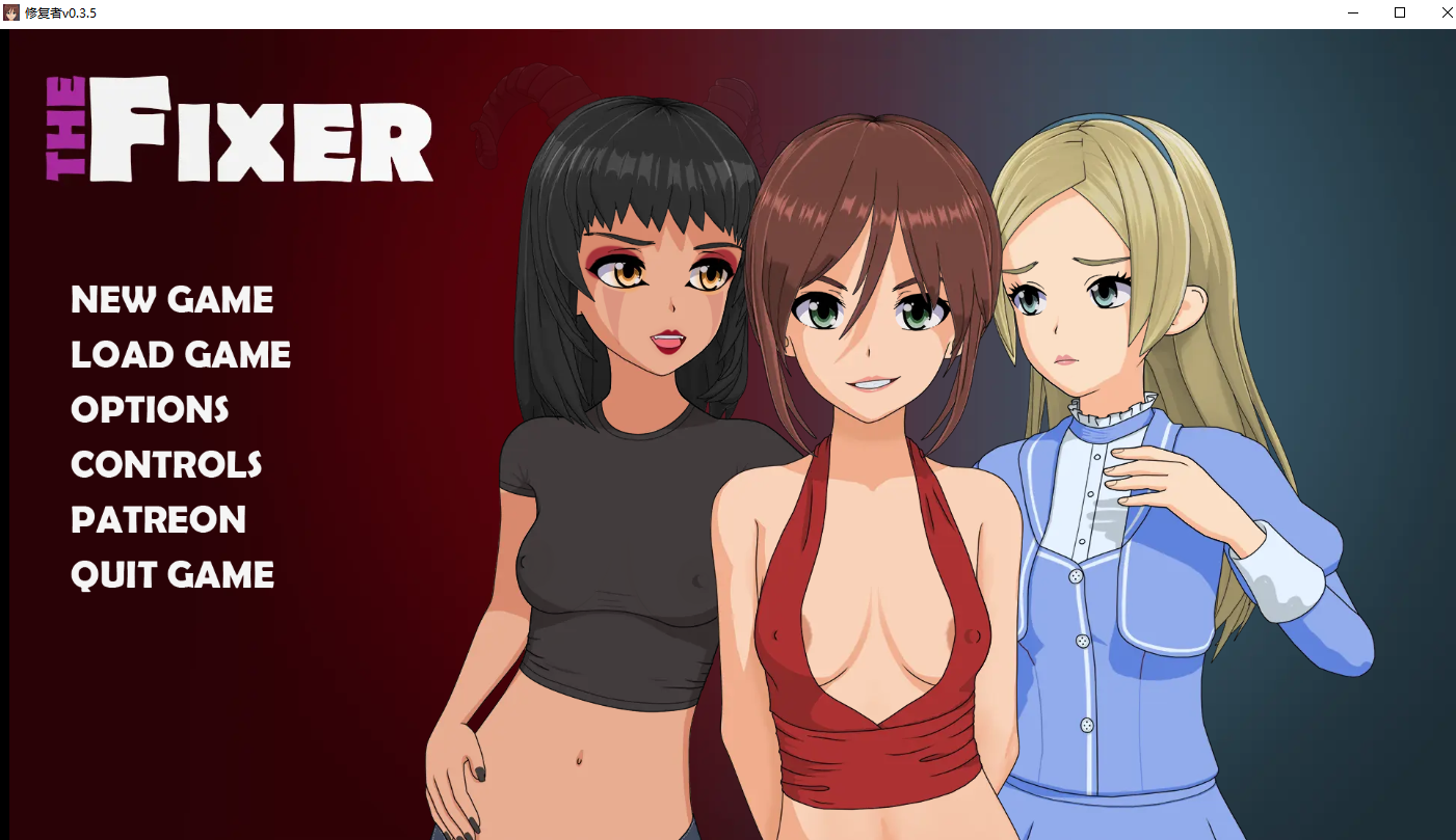 修理工 修复程序 The Fixer-v0.3.5 双端 汉化版 预览图