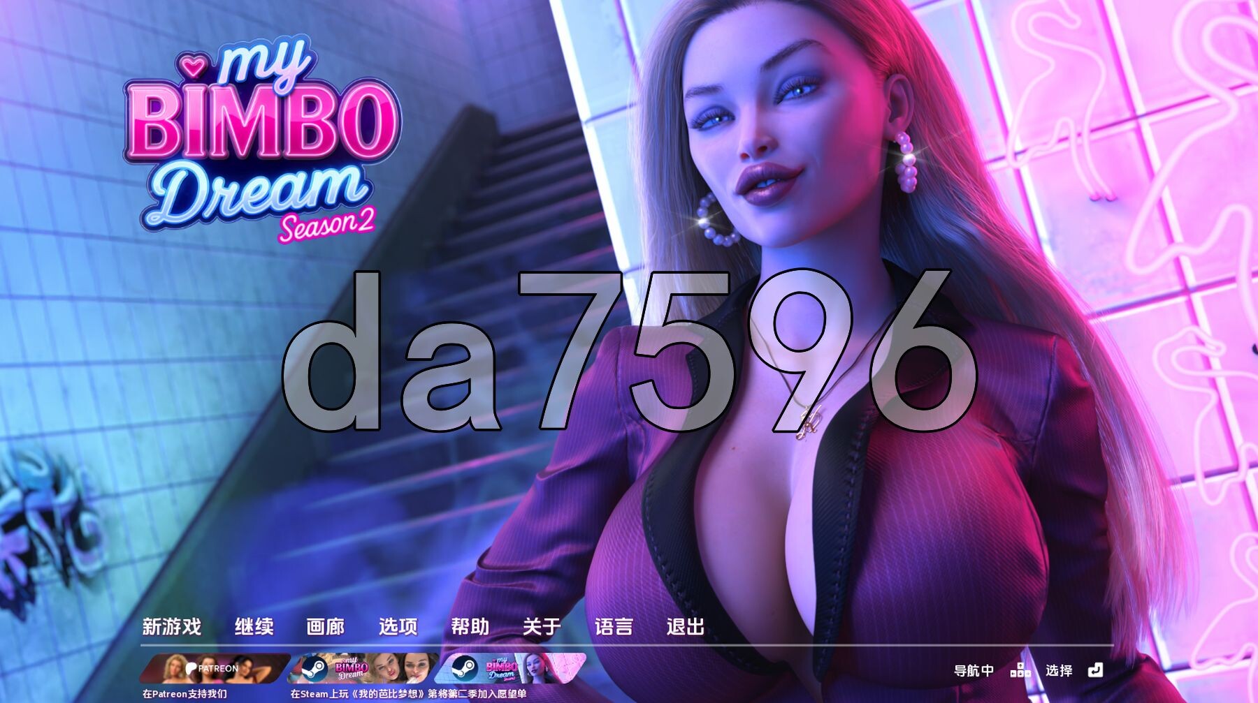 我的宾博梦 My Bimbo Dream S2 v2.0.6 双端 汉化版 预览图