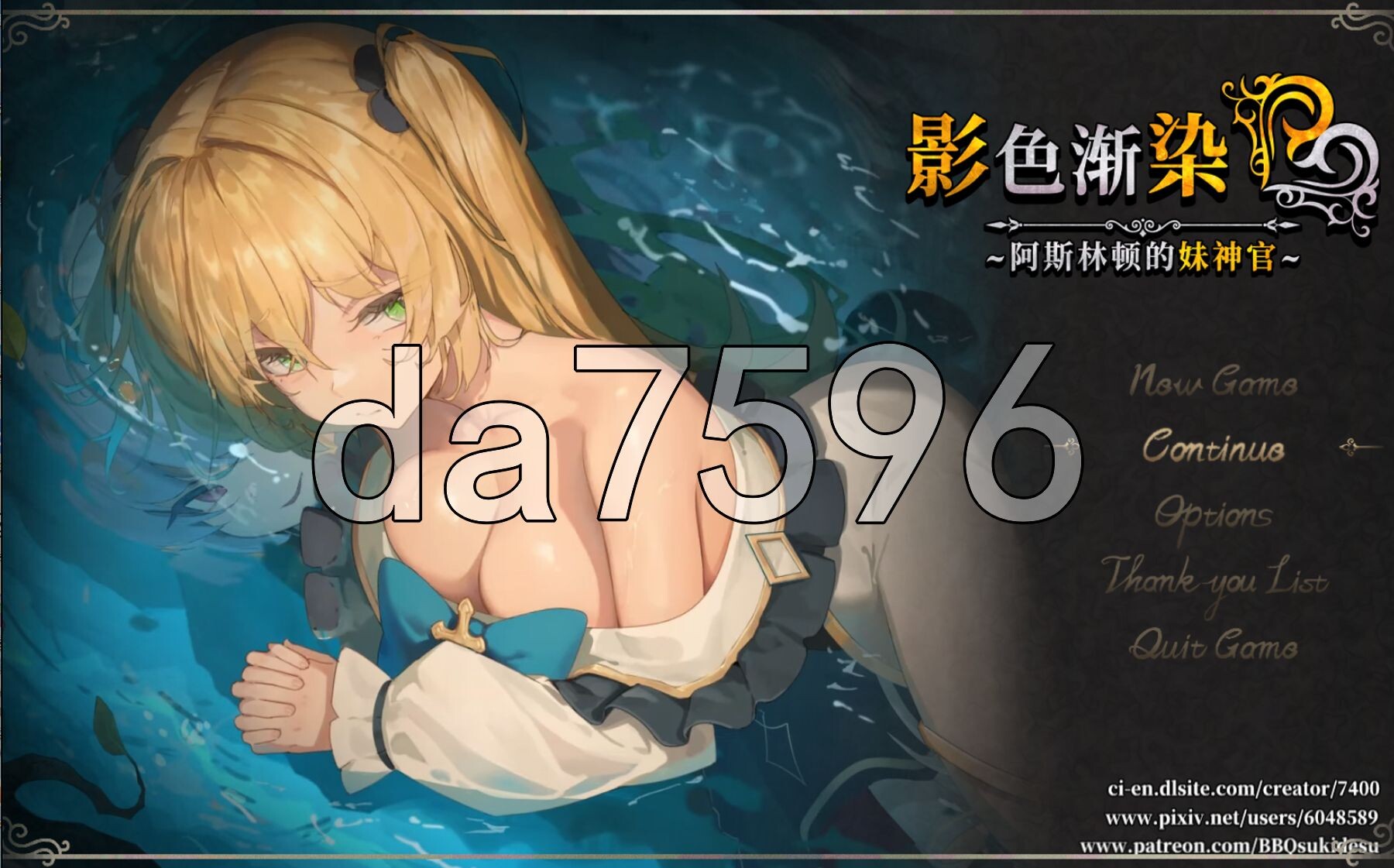 影色渐染~阿斯林顿的妹神官 影に染まりゆく~アスリントの妹神官~ Ver.1.3.2 Steam官中步兵版 PC端 官中高清完整版 预览图