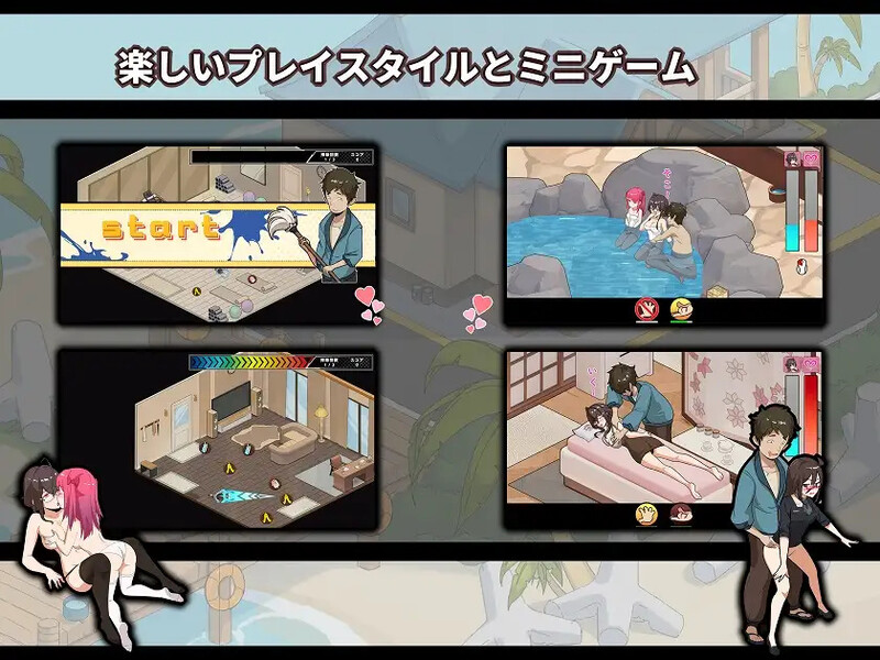 蘑菇岛打工日记 ～客房的秘密～ Mushroom Island Work Diary Ver1.0.2 PC端 Steam官中步兵版 预览图