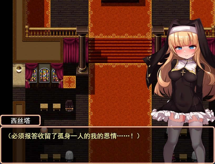 修女是大家的飞机杯！！～7天的奴隶性生活～ シスタはみんなのオナホです!!~7日間の〇隷性活~ PC端 AI汉化完整版 预览图