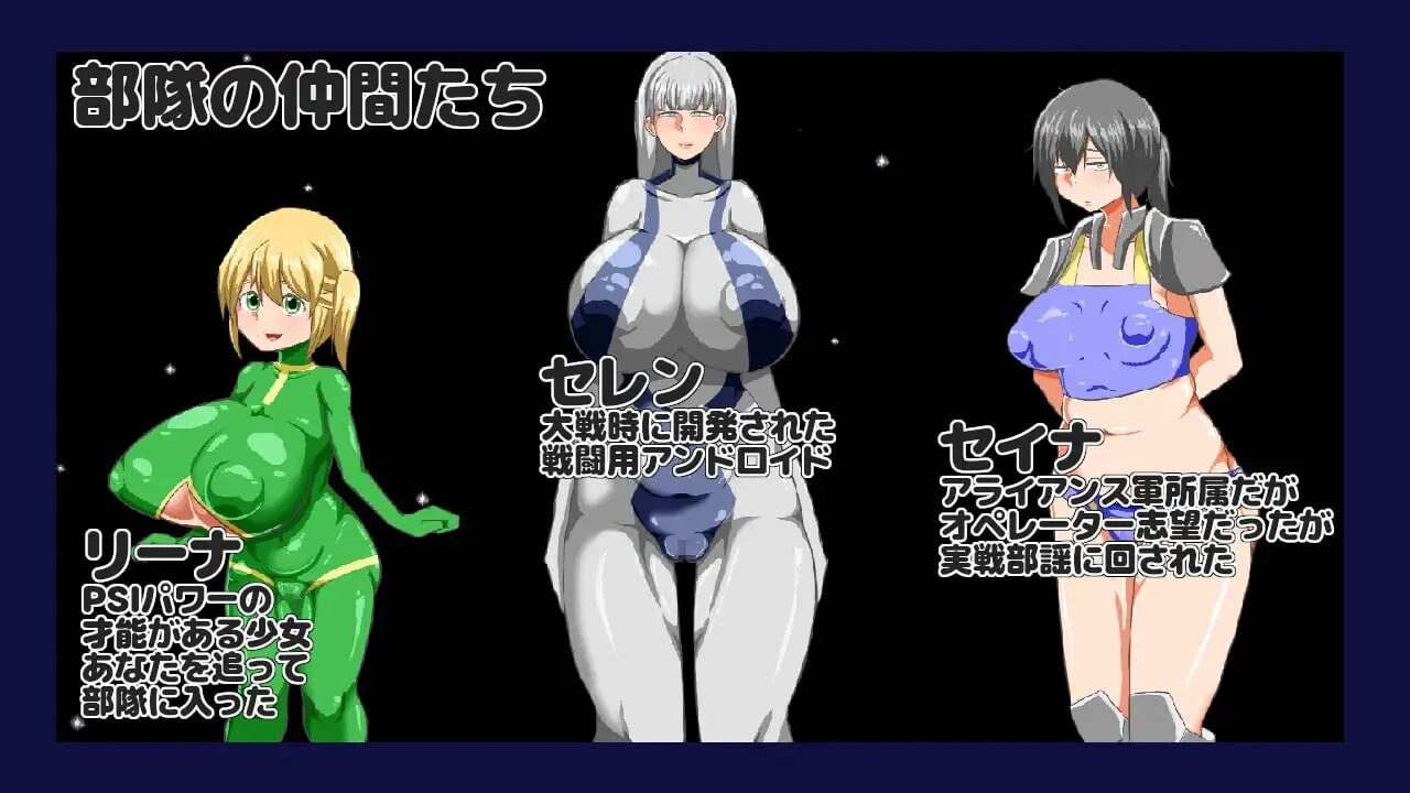 NTR RPG 广阔宇宙的密室 NTR RPG 広い宇宙の密室で v1.0.1 PC端 AI汉化版 预览图