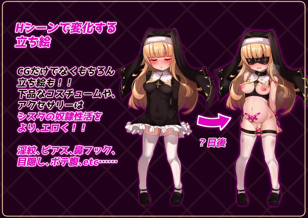 修女是大家的飞机杯！！～7天的奴隶性生活～ シスタはみんなのオナホです!!~7日間の〇隷性活~ PC端 AI汉化完整版 预览图