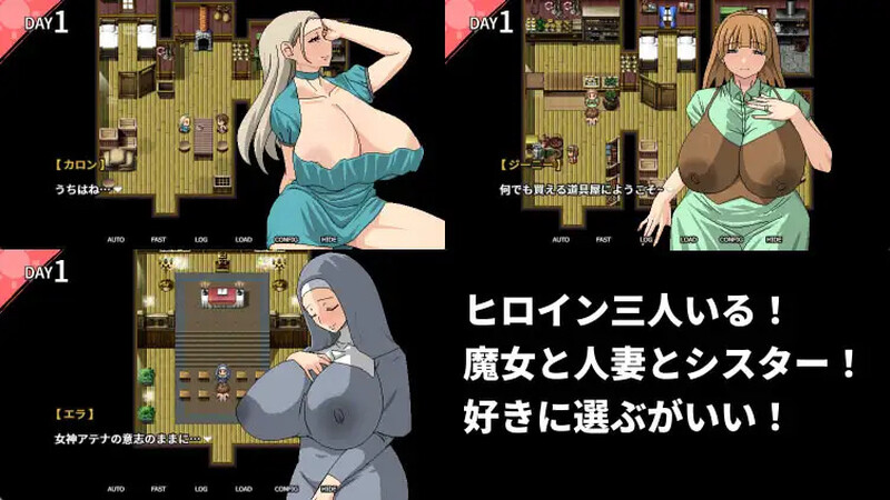 跟村裡肉感肉感的剧情女人們色色色色 村のムチムチなエロい女たちとエッチエッチ 官方中文版 PC端 官中版 预览图