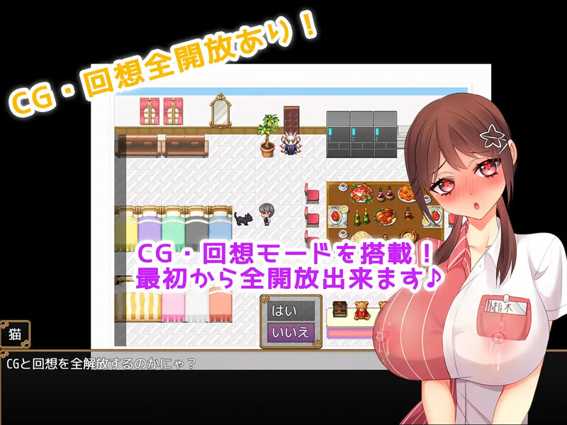 便利店性活！～为了生存而受孕！！～ コンビニ性活! ～生きるために孕ませる!!～ 内嵌AI汉化版 PC端 预览图
