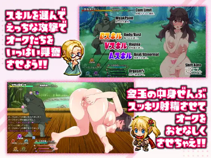 莉可雪～无能力JK与半兽人的绝顶战斗～ リコシェ～無能力JKがオークと絶頂バトル～ V1.1 PC端 AI汉化版 预览图