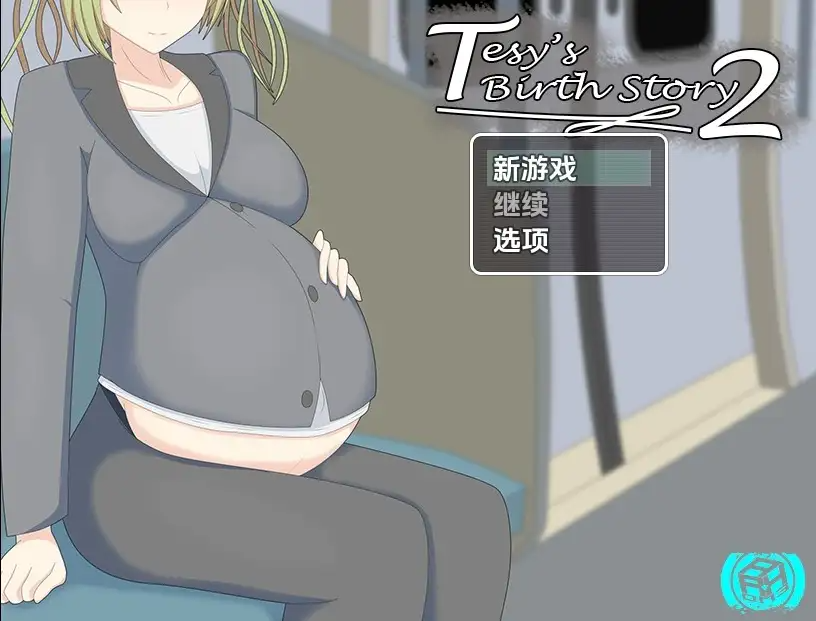 泰西的出生故事0.2.0 内嵌AI汉化版 V0.2.0 双端 预览图