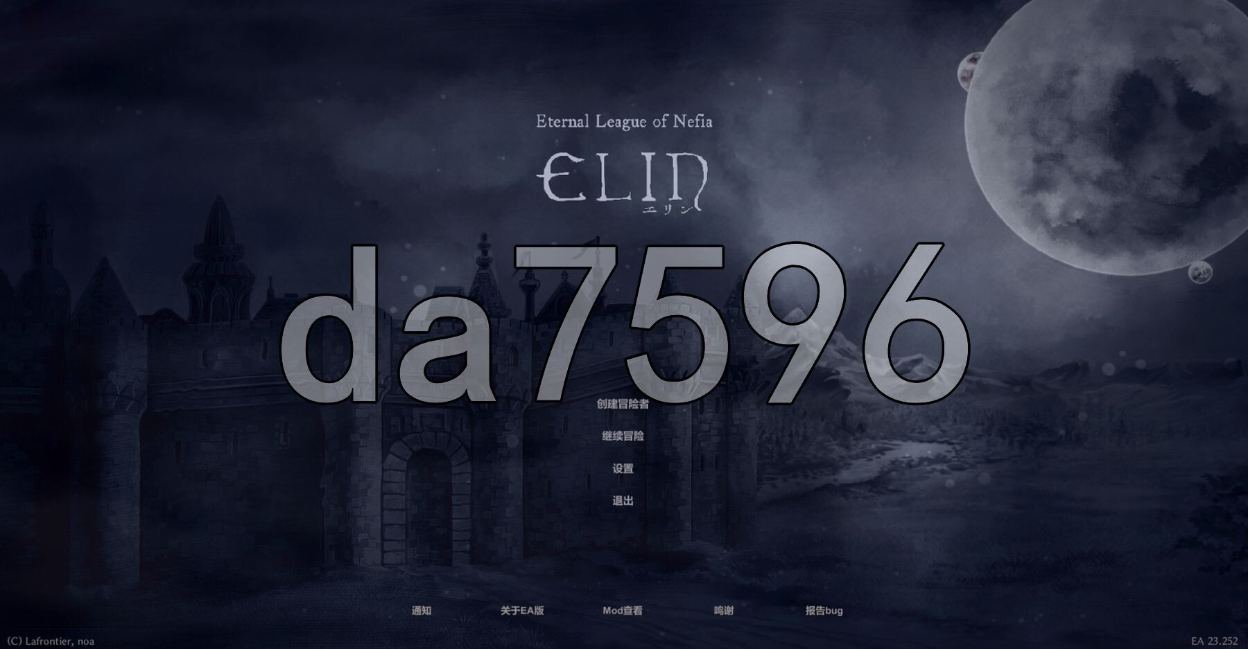 艾琳 Elin v23.252 Steam官方中文版 最新版 PC端 官中版 预览图