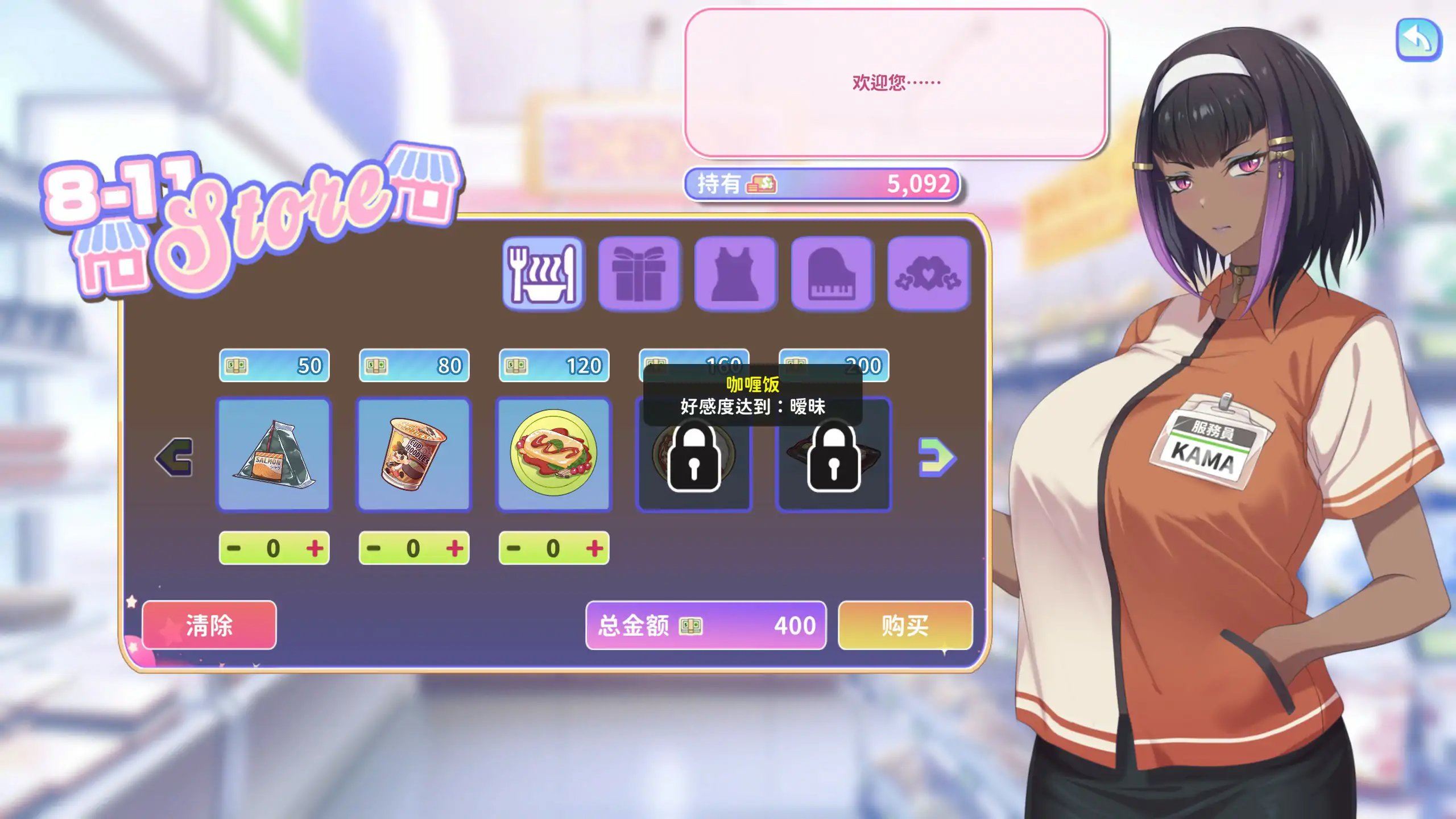 更新[亚洲风SLG/巨乳爆乳/动态] 甜蜜魅魔之家 Sweet Succubus Home V1.0.9 官中步兵版 正式版 PC端 步兵 预览图