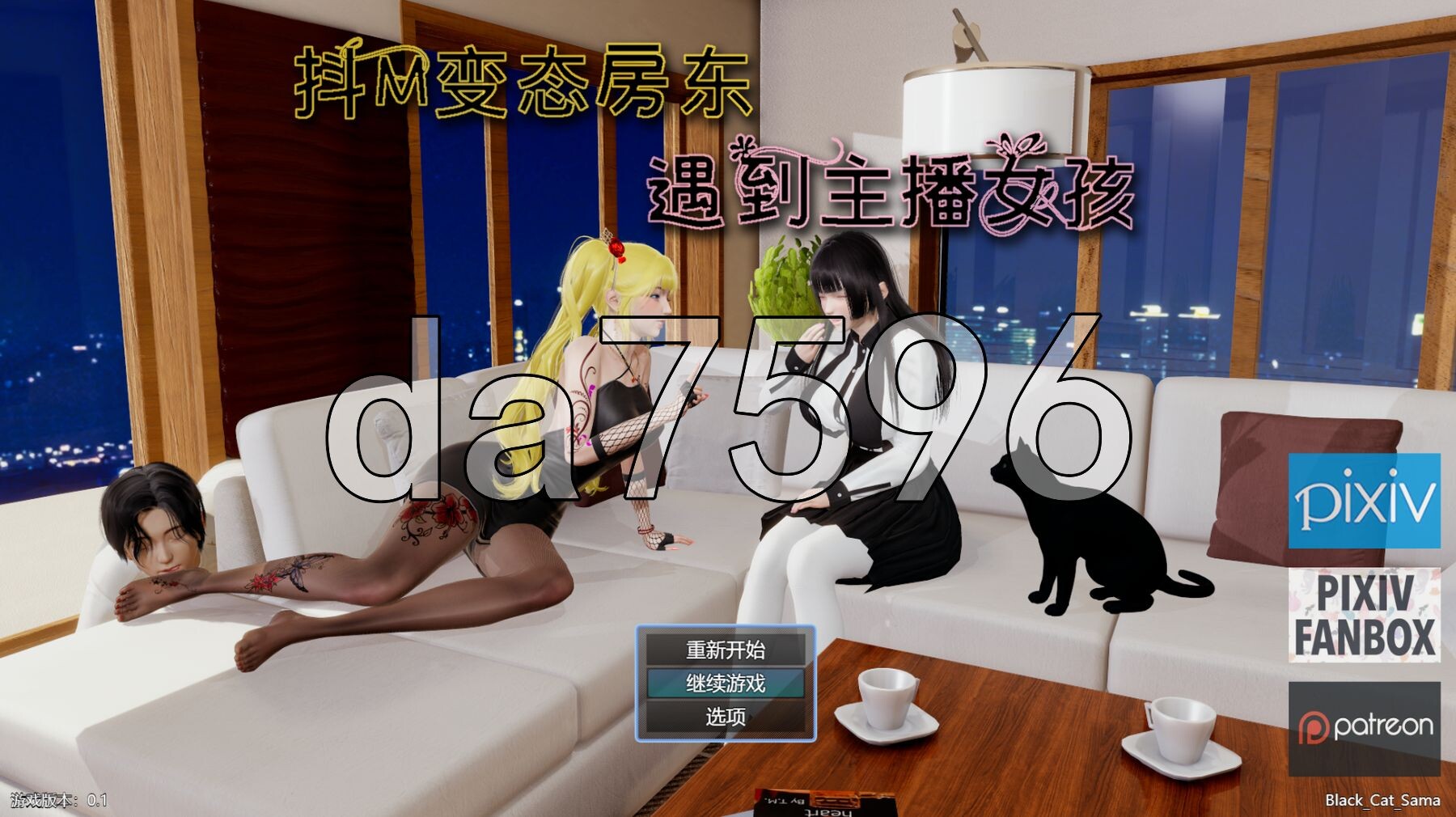 抖M变态房东遇到主播女孩 官中步兵版 PC端 官中高清完整版 预览图