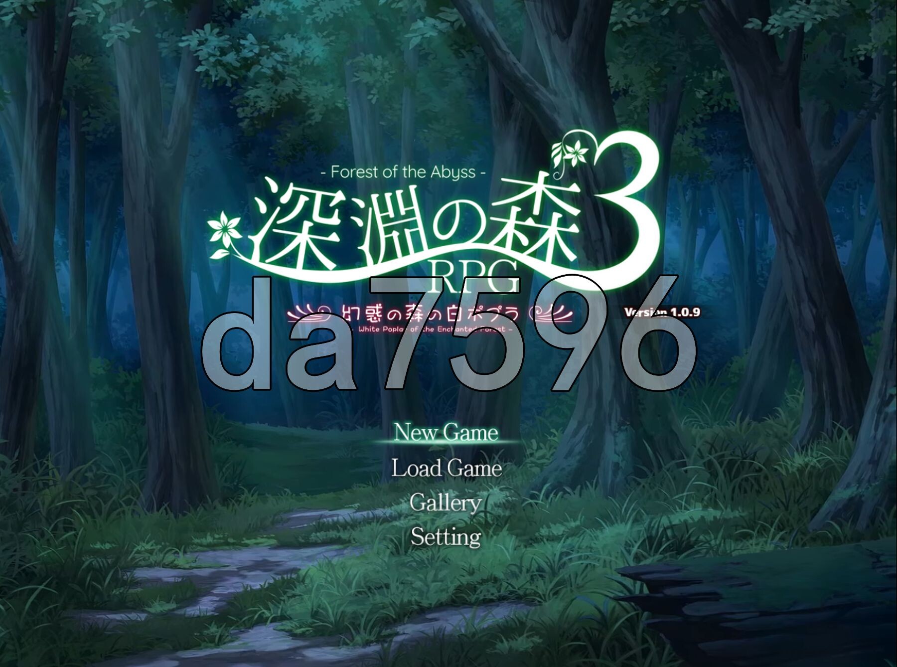 拘束系题材RPG的集大成之作！「深渊之森RPG3」 拘束系リョナRPGの集大成！「深淵の森RPG3」v1.0.9 PC端 AI汉化完整版 预览图