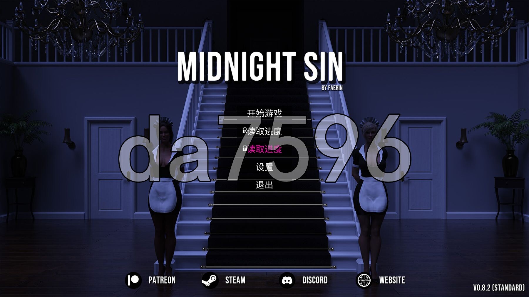 午夜罪恶 Midnight Sinv0.8.2 官方中文步兵版 PC端 官中步兵 预览图
