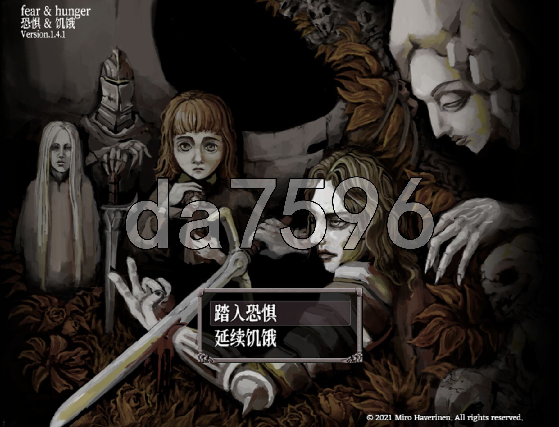 恐惧与饥饿 Fear & Hunger V1.41 PC端 汉化版 预览图