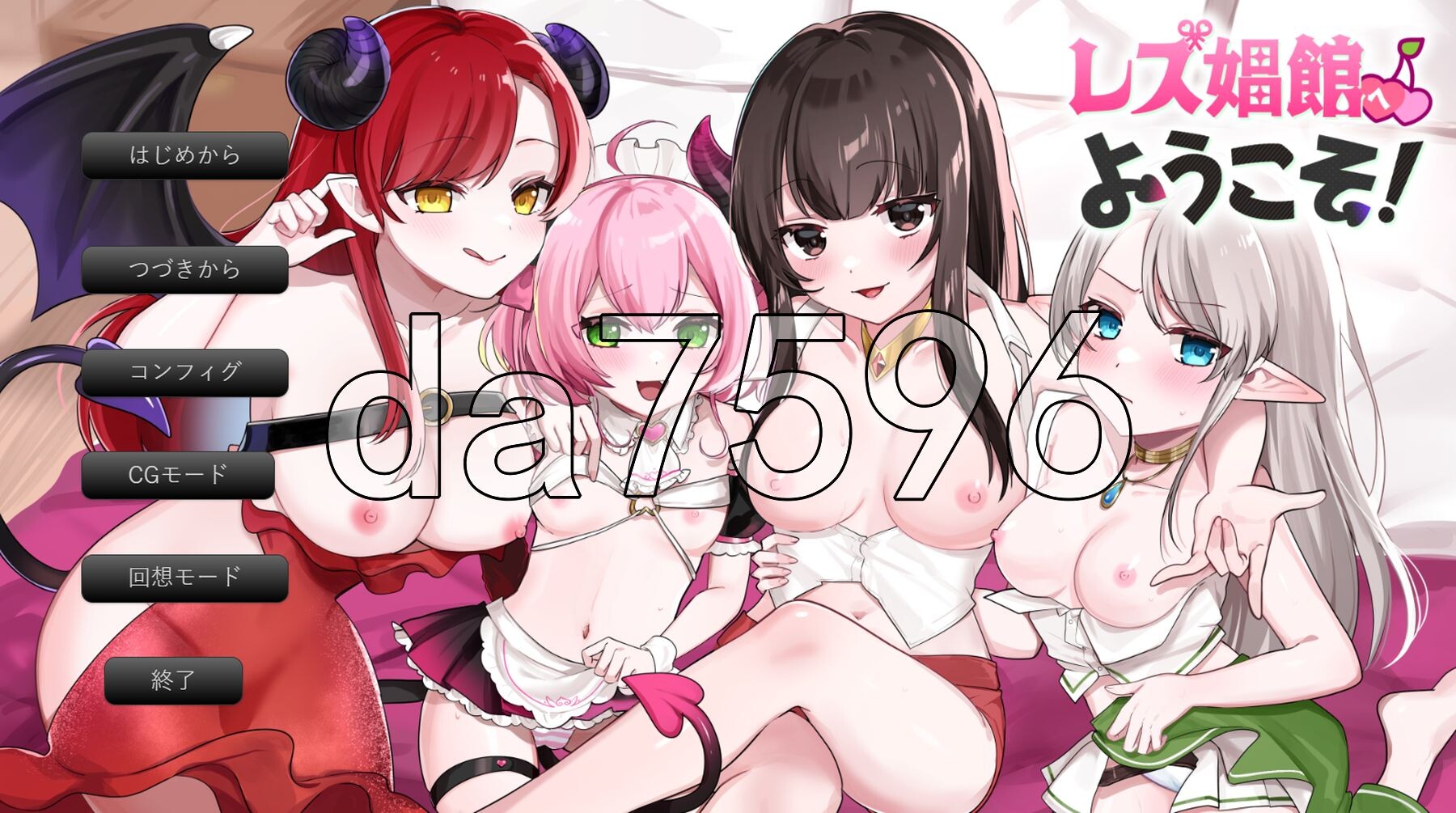欢迎光临女同性恋妓院！ レズ娼館へようこそ！AI汉化版 PC端 AI汉化完整版 预览图