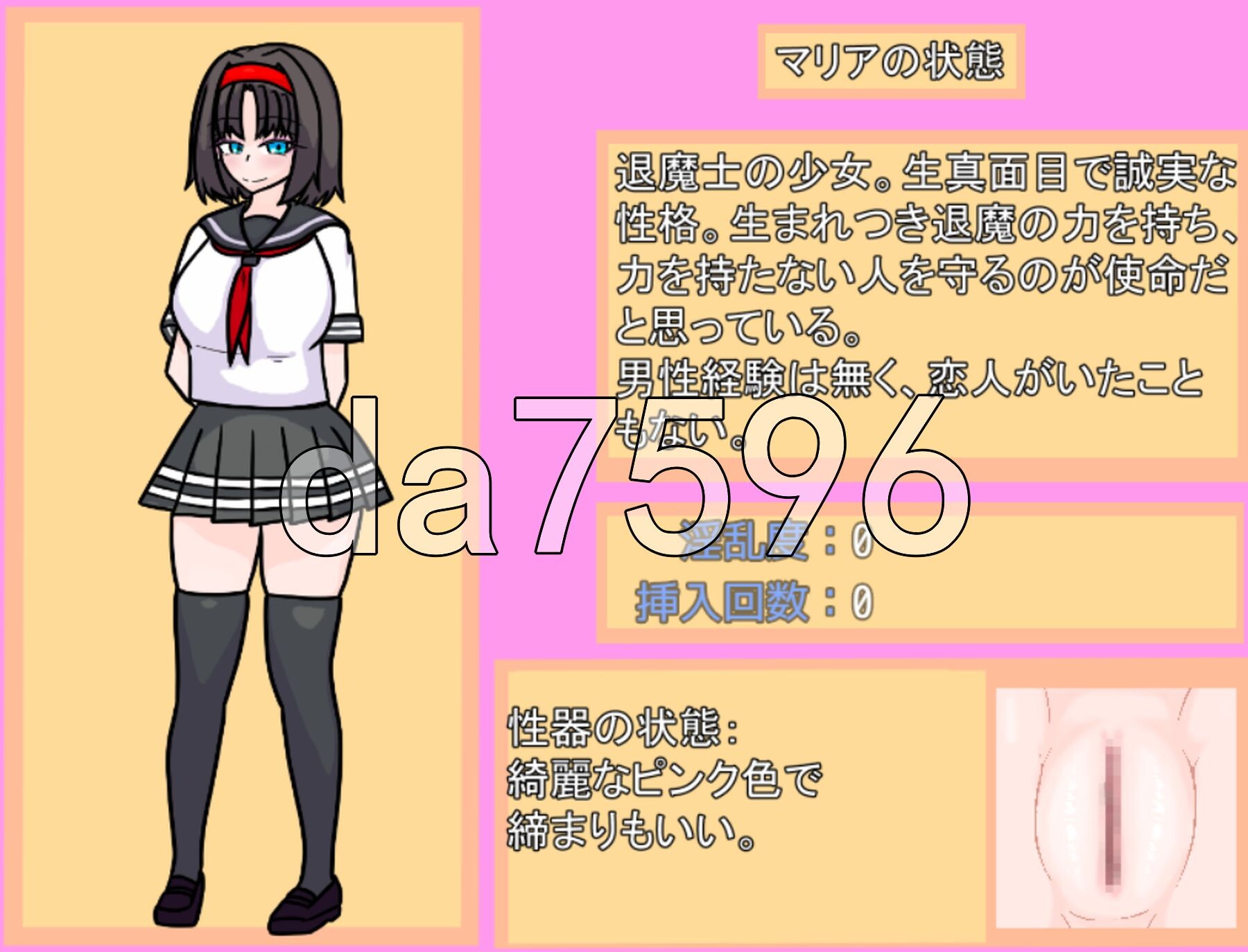 退魔士玛丽亚与湖畔小镇 退魔士マリアと湖畔の街 v1.1 内嵌AI汉化版 PC端 预览图