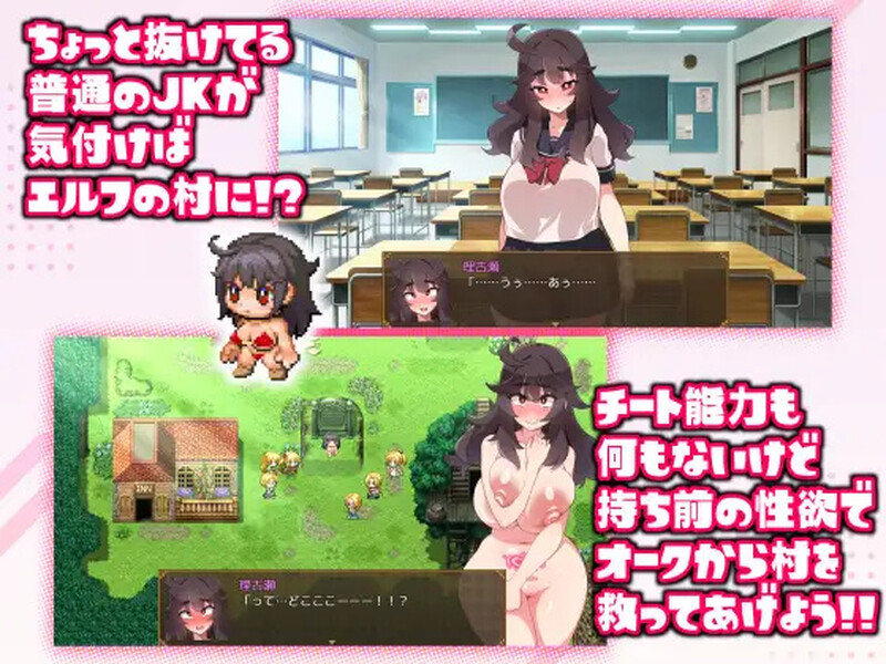 莉可雪～无能力JK与半兽人的绝顶战斗～ リコシェ～無能力JKがオークと絶頂バトル～ V1.1 PC端 AI汉化版 预览图